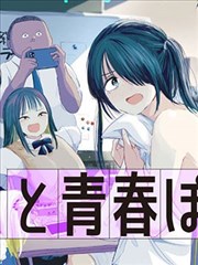 爆笑漫画屋LOGO