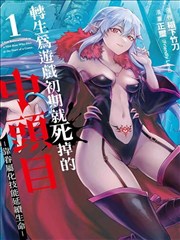 阿衰校园日常篇章