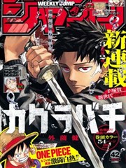 阿衰漫画无广告阅读