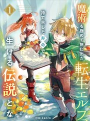爆笑校园漫画合集